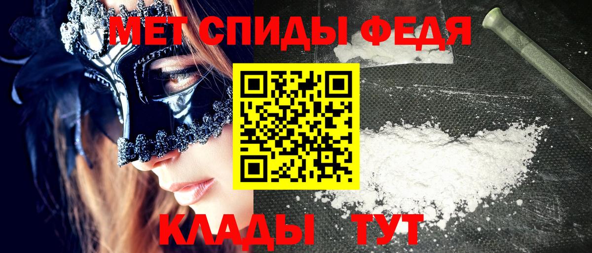 Amphetamine 98% Чита