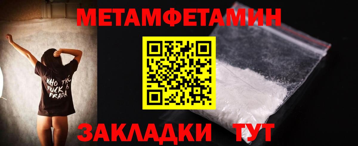 Amphetamine Розовый  АМФЕТАМИН  Чита  hydra ССЫЛКА  Вход с VPN 