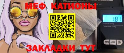 соль курить ск Будённовск