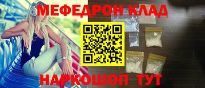 соль курить ск Будённовск