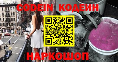 соль курить ск Будённовск