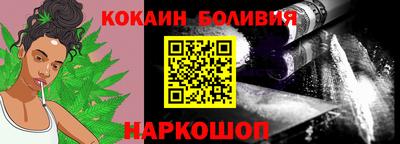 соль курить ск Будённовск