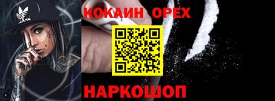 соль курить ск Будённовск