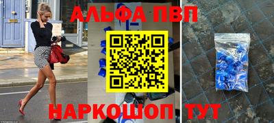 соль курить ск Будённовск