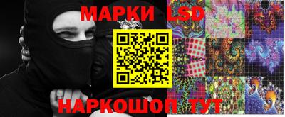 соль курить ск Будённовск