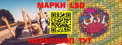 бошки Бузулук
