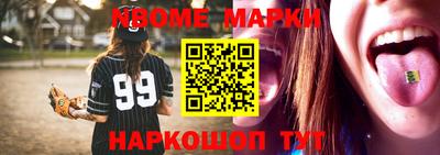 бошки Бузулук
