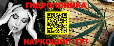 бошки Бузулук