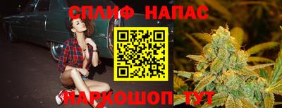 соль курить ск Будённовск
