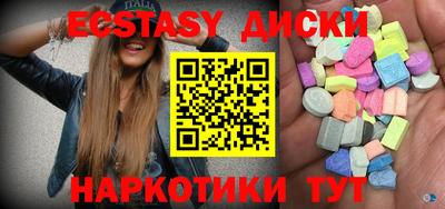 бошки Бузулук