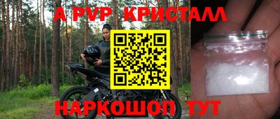бошки Бузулук