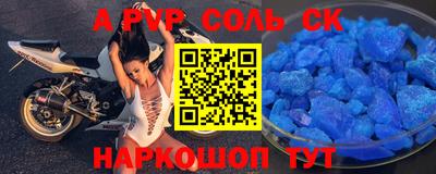 бошки Бузулук