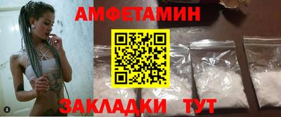 бошки Бузулук