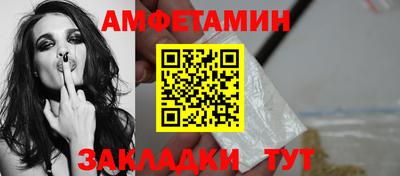 бошки Бузулук