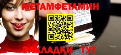 соль курить ск Будённовск