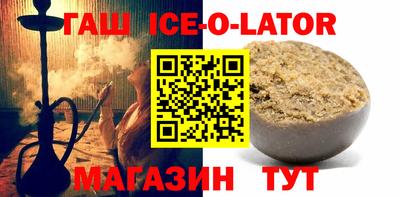бошки Бузулук