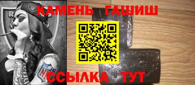 соль курить ск Будённовск