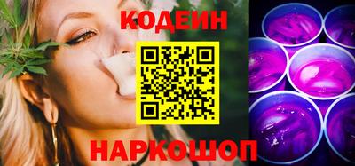 соль курить ск Будённовск