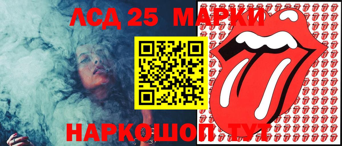 Марки 25I-NBOMe  Вход с VPN  Марки N-bome 1,5мг  Чита  Марки N-bome 1,5мг 